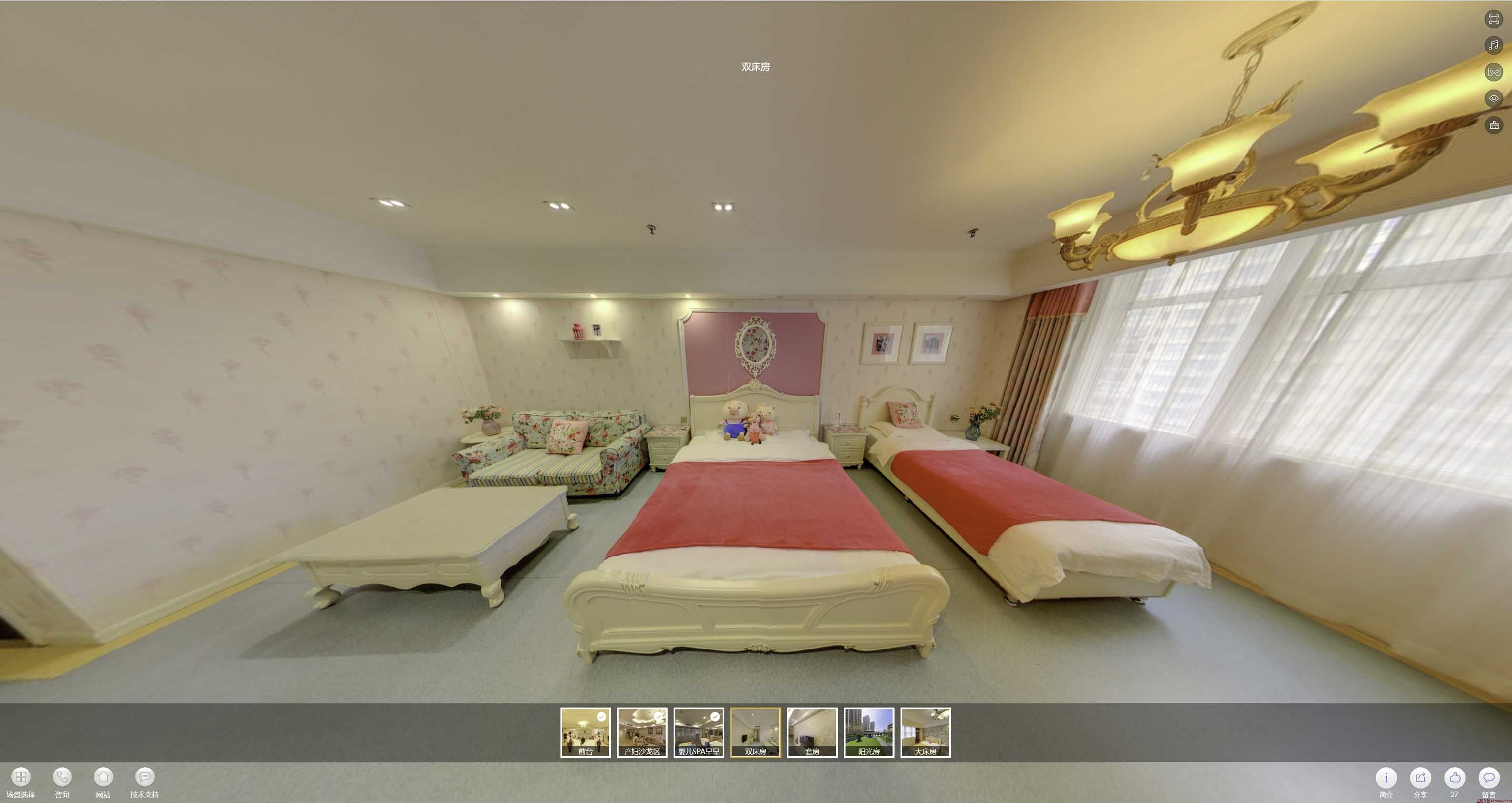 钦北安然月子会所720度全景展示